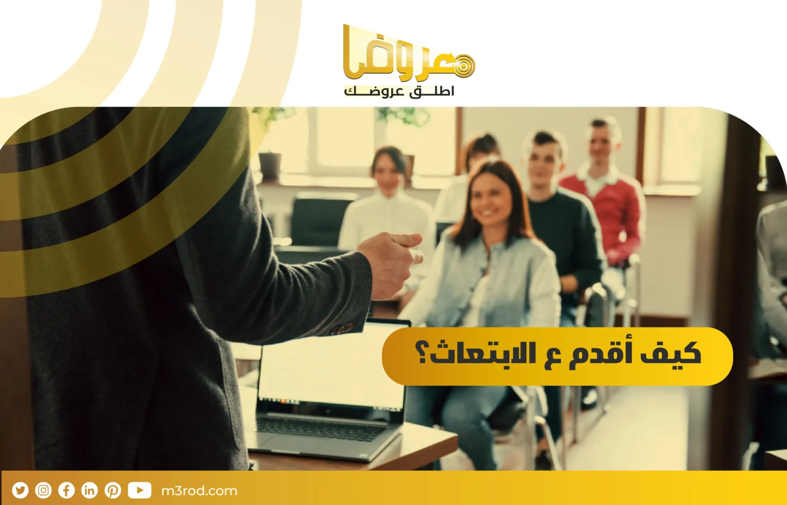 كيف اقدم ع الابتعاث ؟