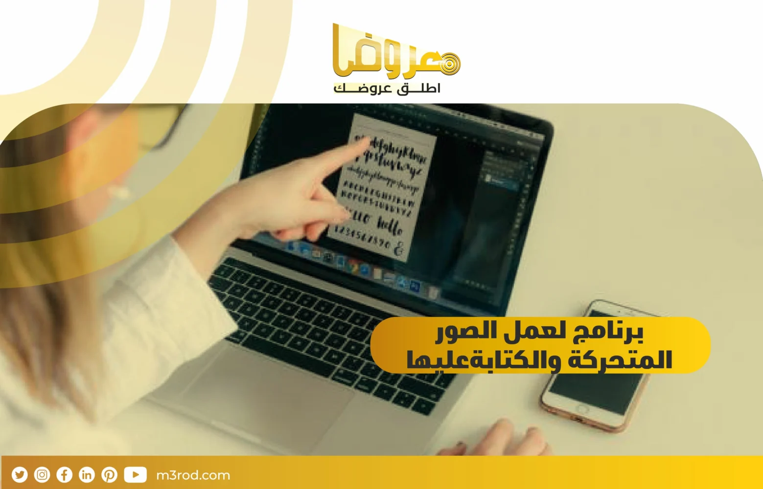 برنامج لعمل الصور المتحركة والكتابه عليها